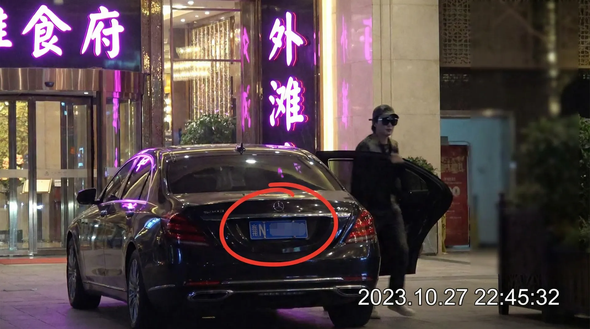 莱茵体育app - 豪车餐厅外被拍